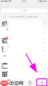 微信浏览器如何解绑数据