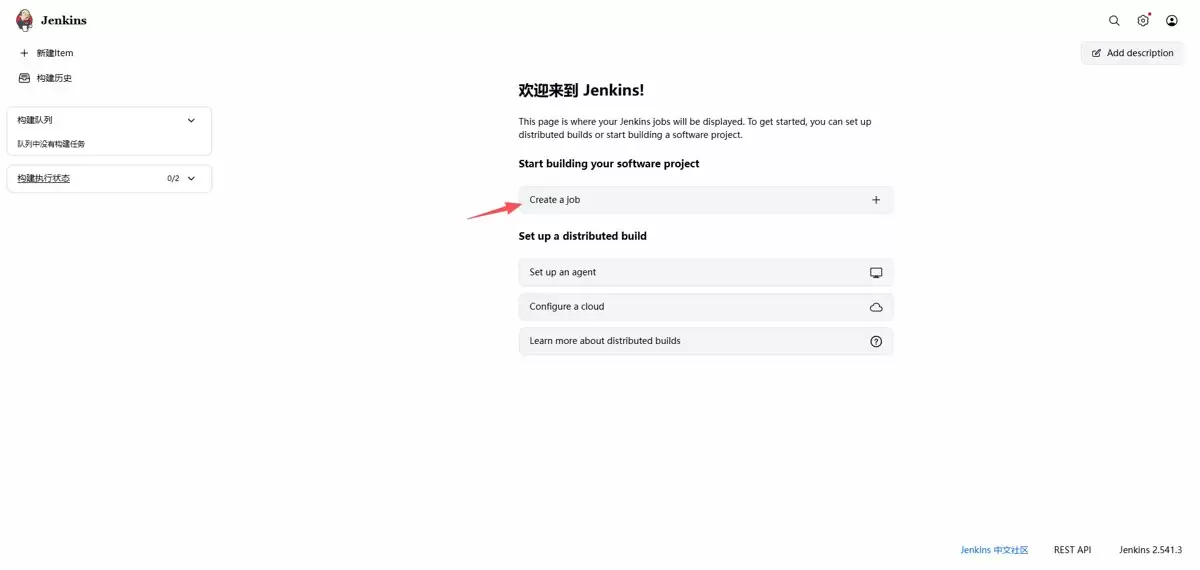 Docker Compose+Jenkins自动化部署流程图文教程