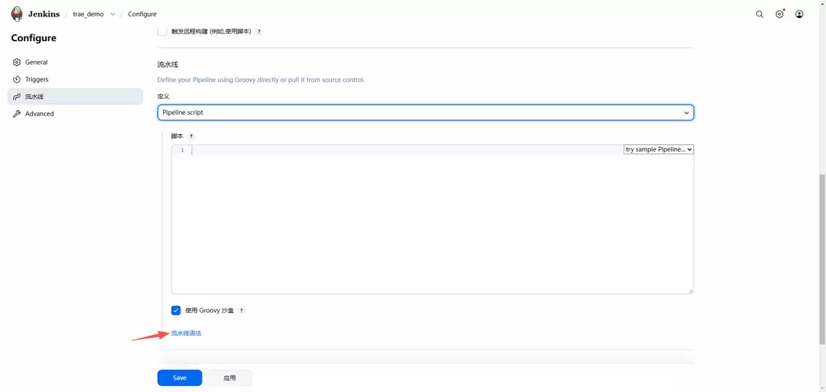 Docker Compose+Jenkins自动化部署流程图文教程