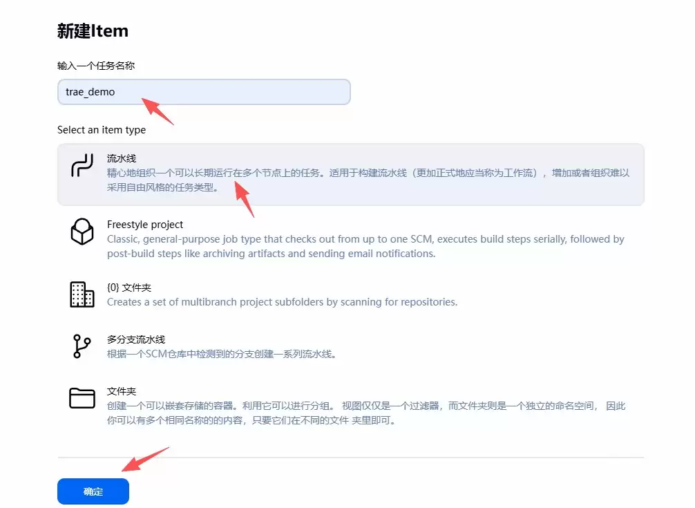 Docker Compose+Jenkins自动化部署流程图文教程