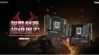 性价比游戏新装备！七彩虹战斧 B860M / B760M 超级黑刃主板发布