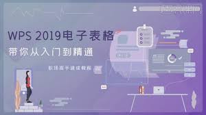 WPS如何插入与删除分页符-WPS分页符插入删除操作指南