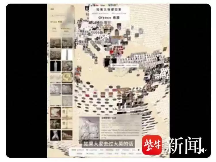 紫牛头条｜艺术+算法+AI=？这个跨界小伙给出答案：让诗词变成千里江山，让大英博物馆的文物找到故乡