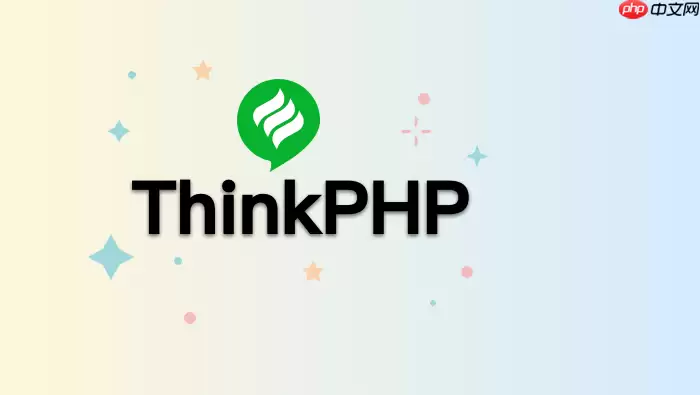 ThinkPHP大字段怎么存_ThinkPHPText字段查询优化【方法】