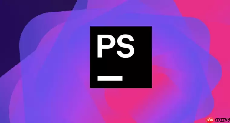 PhpStorm设置代码折叠与展开（清晰逻辑）