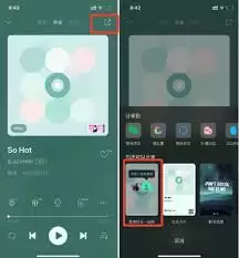 如何进行QQ一起听歌