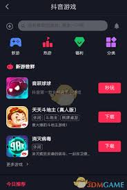 抖音极速版在线观看入口在哪-抖音极速版在线观看入口怎么找