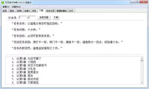 作业帮如何搜整本书答案-作业帮整书搜题的方法