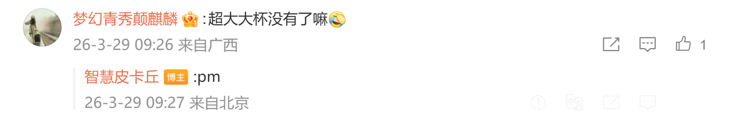 消息称两家厂商测试长焦端 LOFIC，预计为华&为、小米