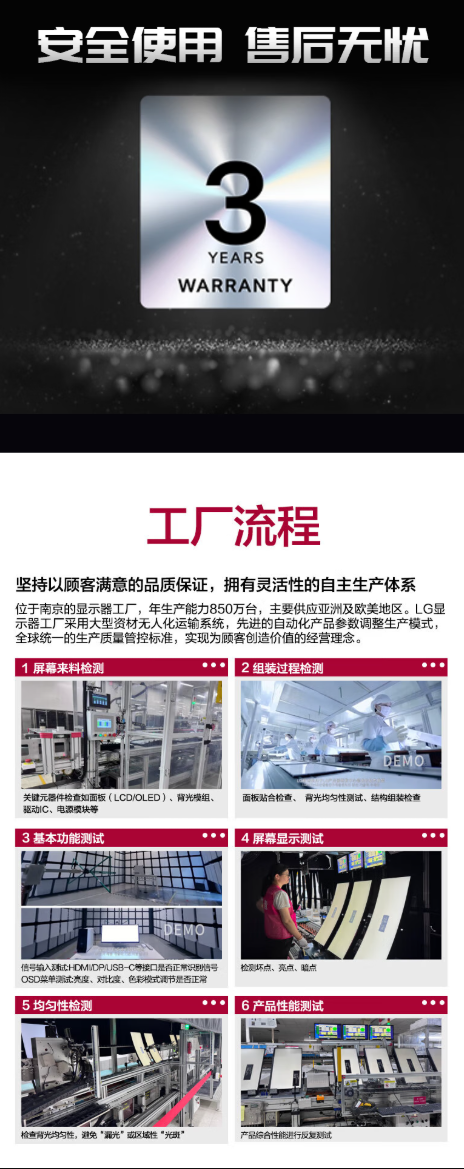 LG UltraGear G4 23.8/27 英寸电竞显示器预约开启：1080P 144Hz，649/799 元