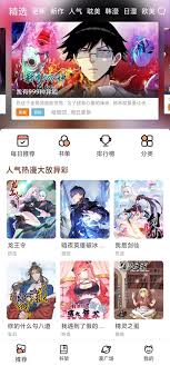 喵趣漫画官网是什么