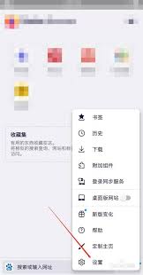 火狐浏览器如何删除历史记录