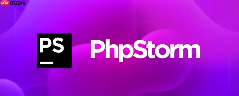 PhpStorm一键格式化JSON字符串（好用至极）
