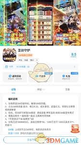 指趣游戏盒如何解绑手机号