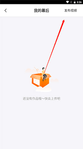 牛片如何发布作品