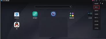 网易mumu模拟器如何隐藏按键