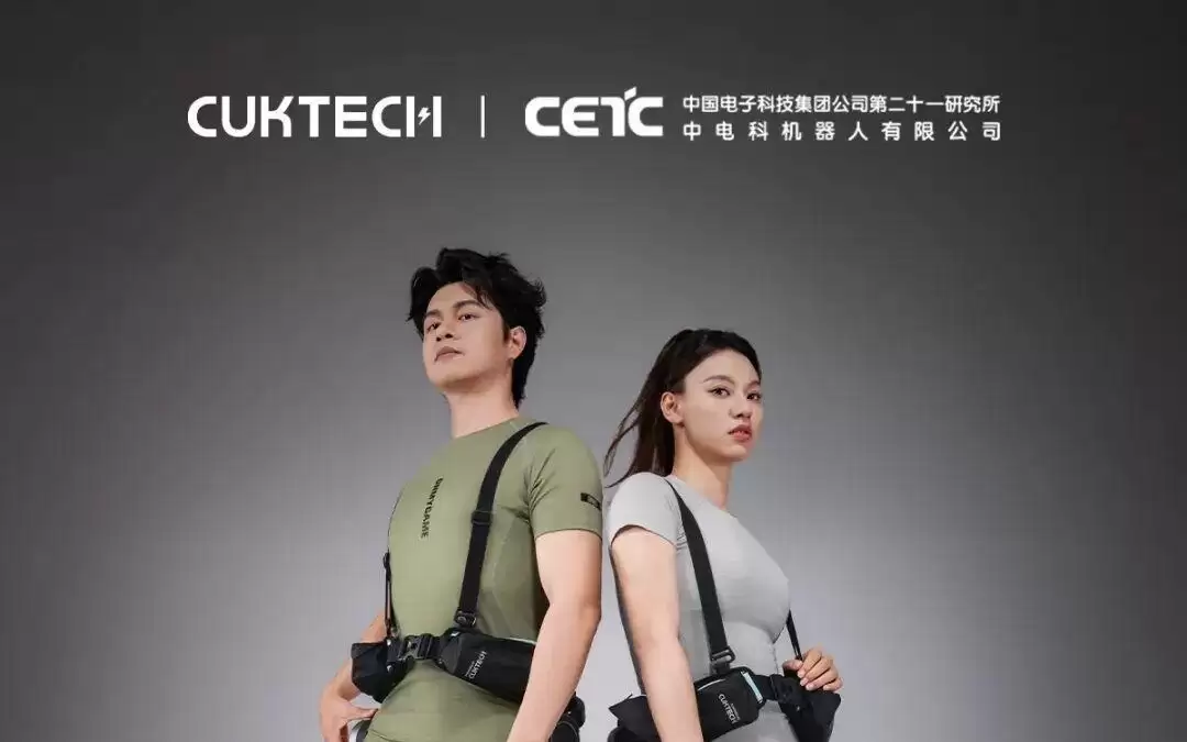 酷态科与中电科机器人达成战略合作，原型机5月2日首发亮相