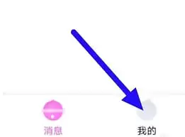 豚豚剧如何解绑手机号