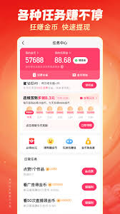 快手网页版如何流畅播放-快手网页版怎样才能流畅播放