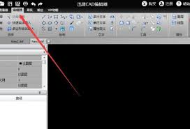 cad快速看图如何添加文字-cad快速看图添加文字的方法