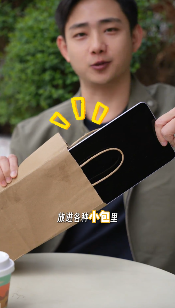 OPPO Pad mini 轻薄小尺寸平板曝光，预计搭载 8.8 英寸高刷屏 + 骁龙 8 Gen5 芯片