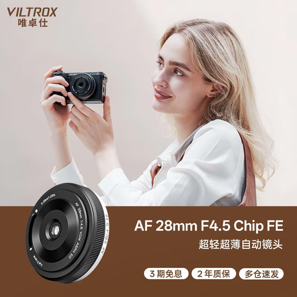 手机影像再遇体积瓶颈：曝 2 亿像素 1/1.12