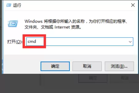 Win10提示文件或目录损坏解决教程