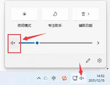 Win11玩lol没有声音教程