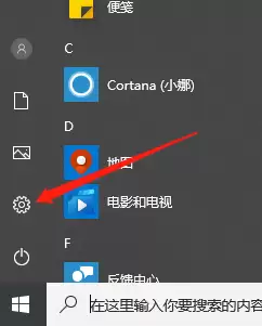 win10进入bios界面教程