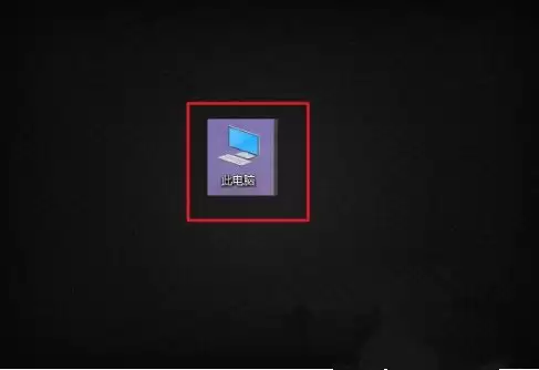 win10误删注册表恢复教程