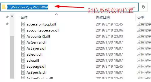 Win10缺少xinput1_3.dll的修复教程
