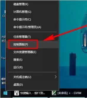 Win10右下角时间如何显示周几教程