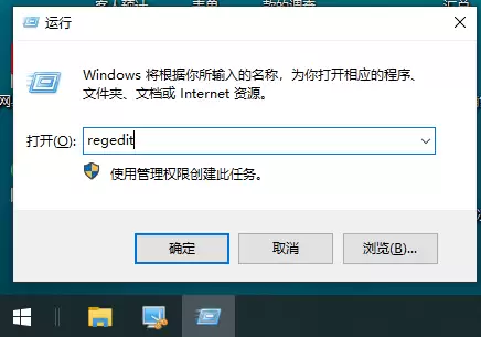 Win10 22H2共享打印机0x0000011b错误解决教程