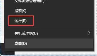 win10 0x80070005错误代码解决教程