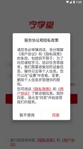 李宁app如何注销账号-李宁app怎样注销账户