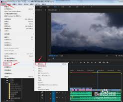 premiere怎么将视频导出为mov格式文件-premiere视频导出mov格式文件的操作步骤