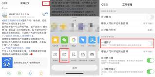 微博网页版隐私设置选项是什么-微博网页版隐私设置操作流程介绍