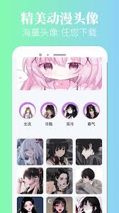 漫蛙app官方正版漫画在线入口在哪-漫蛙app官方正版漫画在线入口怎么找