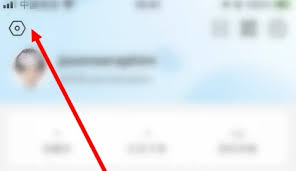 盒马鲜生app如何登出-盒马鲜生app登出的方法