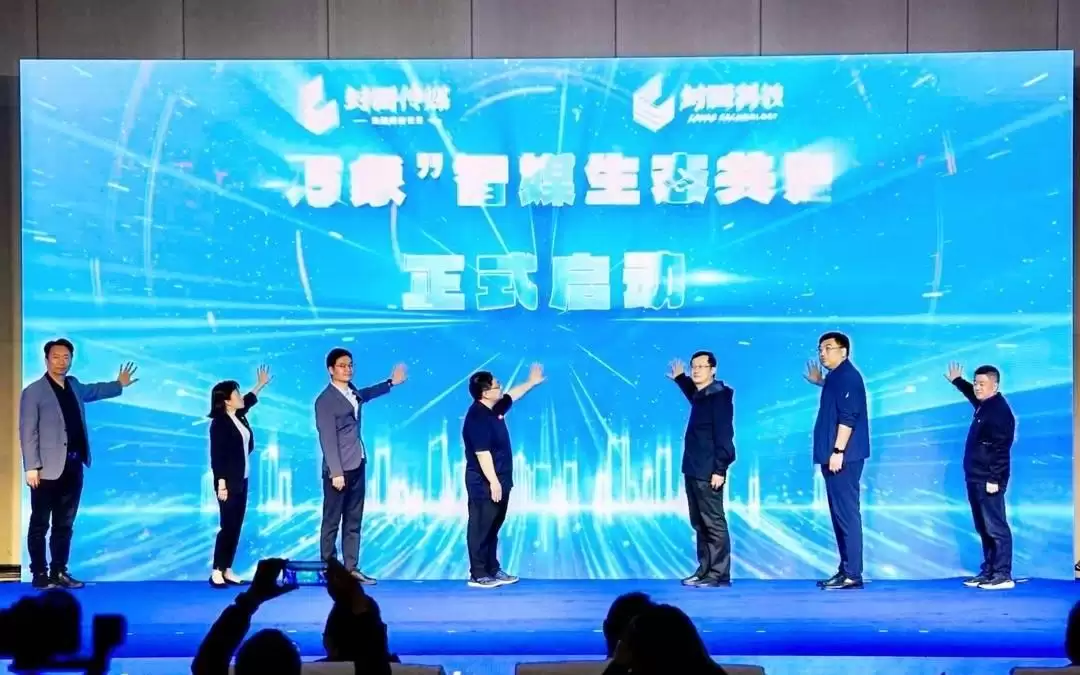 封面科技联合多家单位共同发布“灵知万象”智媒生态计划 共创AI+媒体产品服务