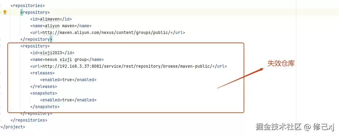 Ma ven本地仓库替代私仓配置指南