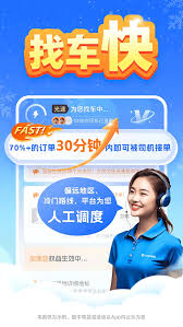 运满满货主如何查看屏蔽的人