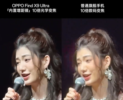 手持直接拍 OPPO Find X9 Ultra长焦摄影太能打