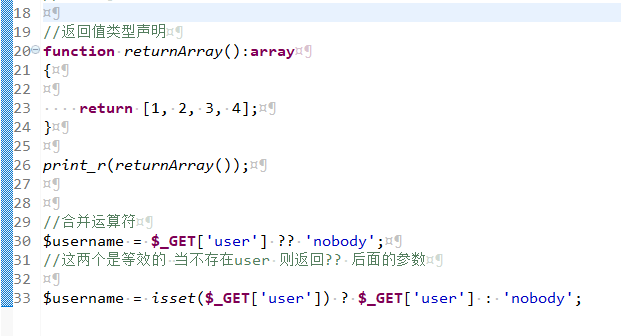 在属性设置中选择PHP 7.0作为项目解析器