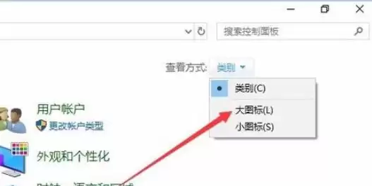 Win10专业版怎么建立索引选项
