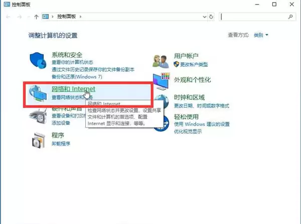 Win10专业版怎么关闭显卡硬件加速