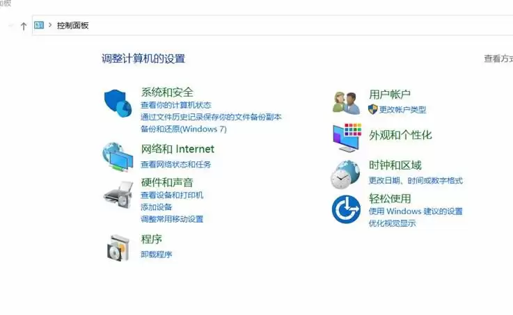 Win10 Windows资源管理器已停止工作解决方法