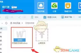 百度网盘链接前缀添加什么-百度网盘链接前缀要加啥