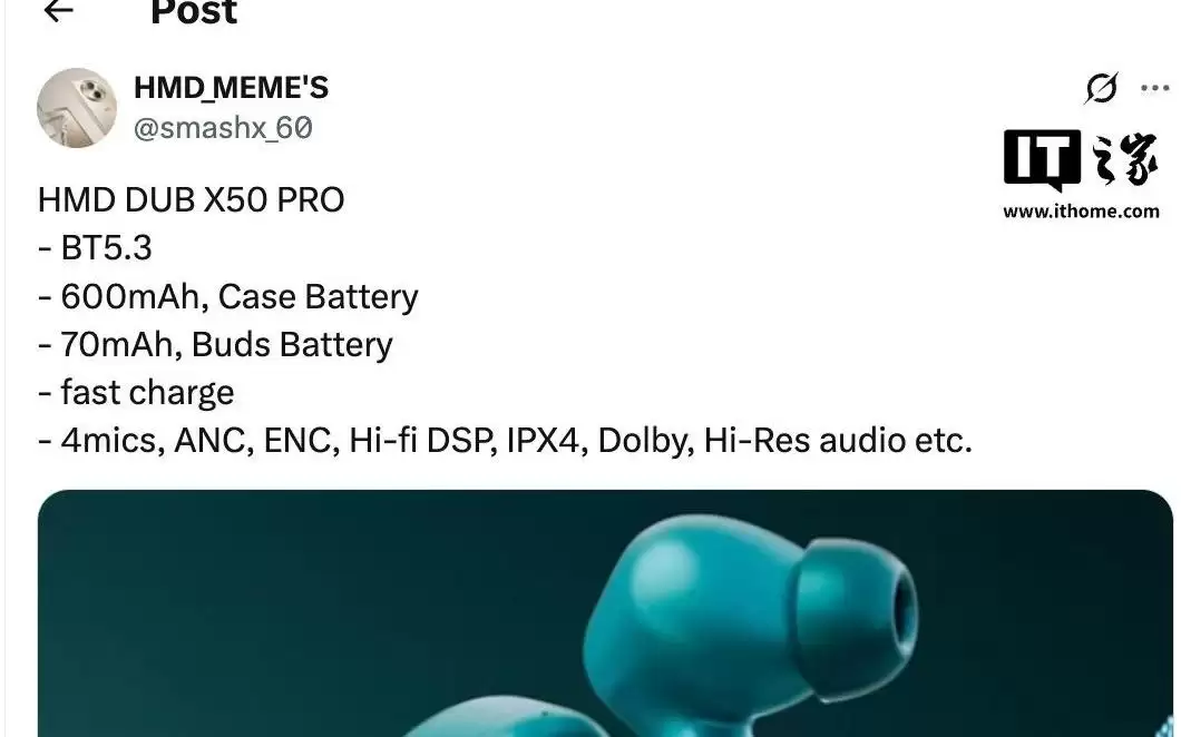 HMD DUB X50 PRO耳机现身：Hi-Res金标认证、续航至高60小时