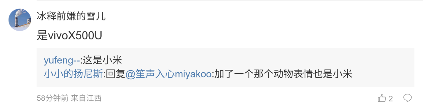 消息称某厂下一代超大杯机型或搭载 LOFIC 长焦、三颗 2 亿像素镜头，预计为小米 18 Ultra